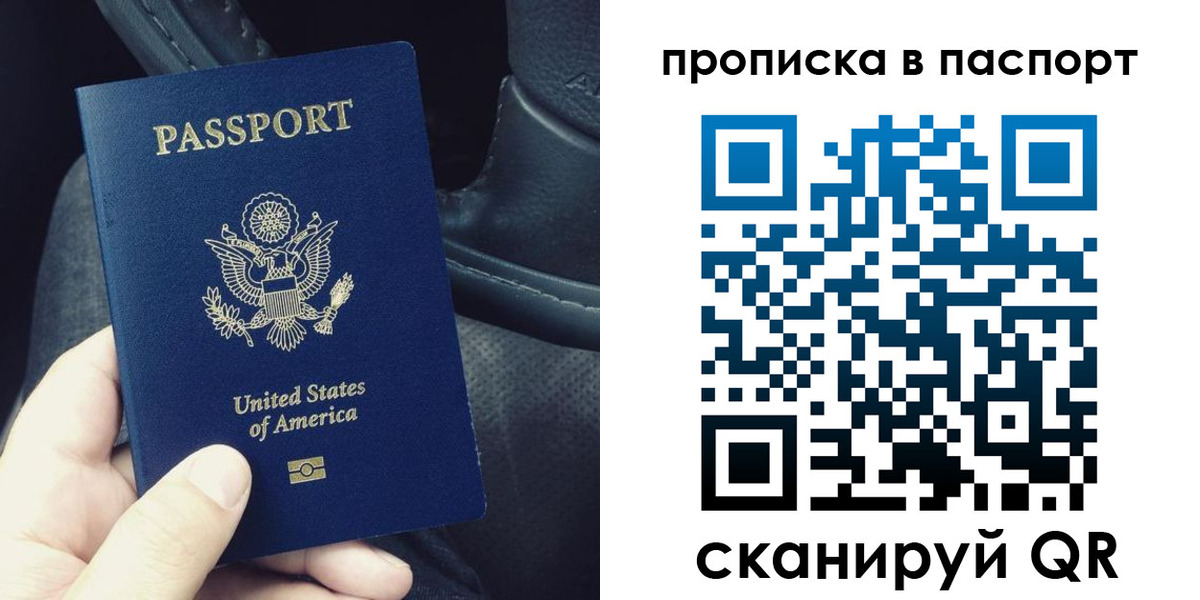 временная регистрация адрес в Морозовске